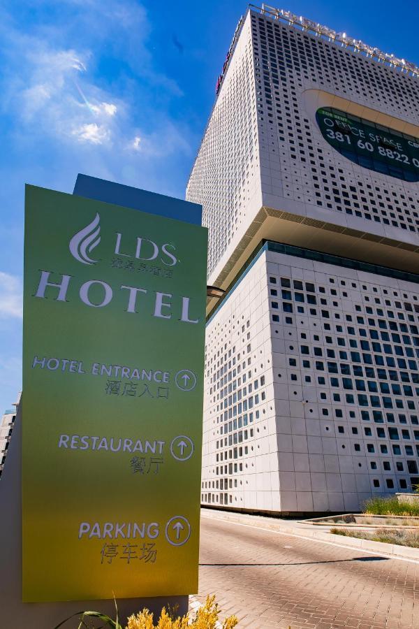Lds Hotel Belgrade Luaran gambar
